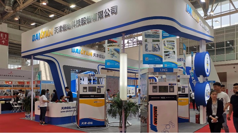 佰焰科技參展2019年第二十屆中國國際天然氣車船、加氣站設(shè)備展覽會(huì)