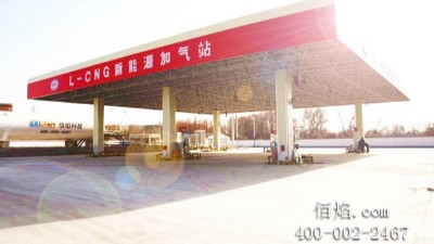 LNG第三節(jié)加氣站消防管理規(guī)定（一）